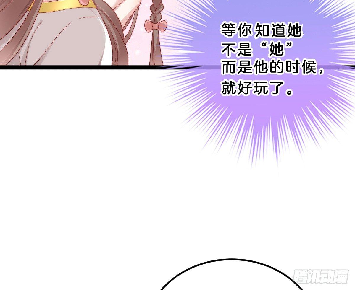 女装大佬怎么了？48