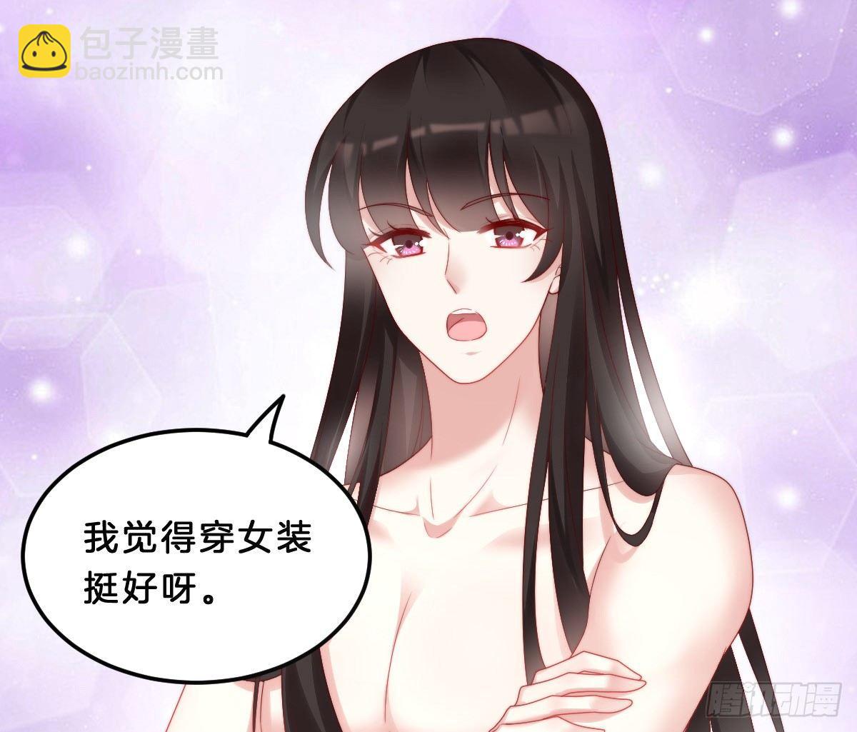 女装大佬怎么了？5