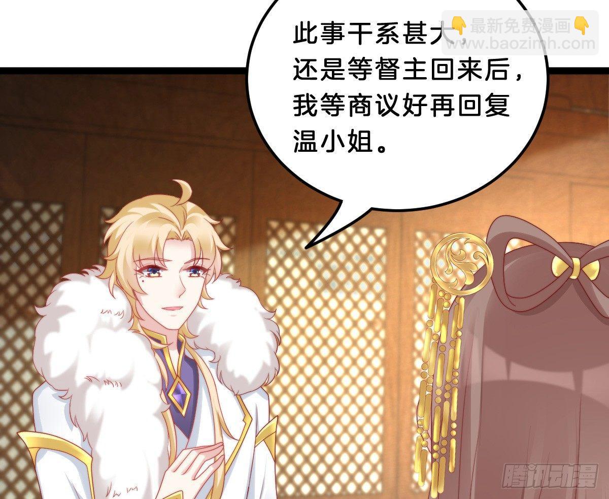 女装大佬怎么了？53