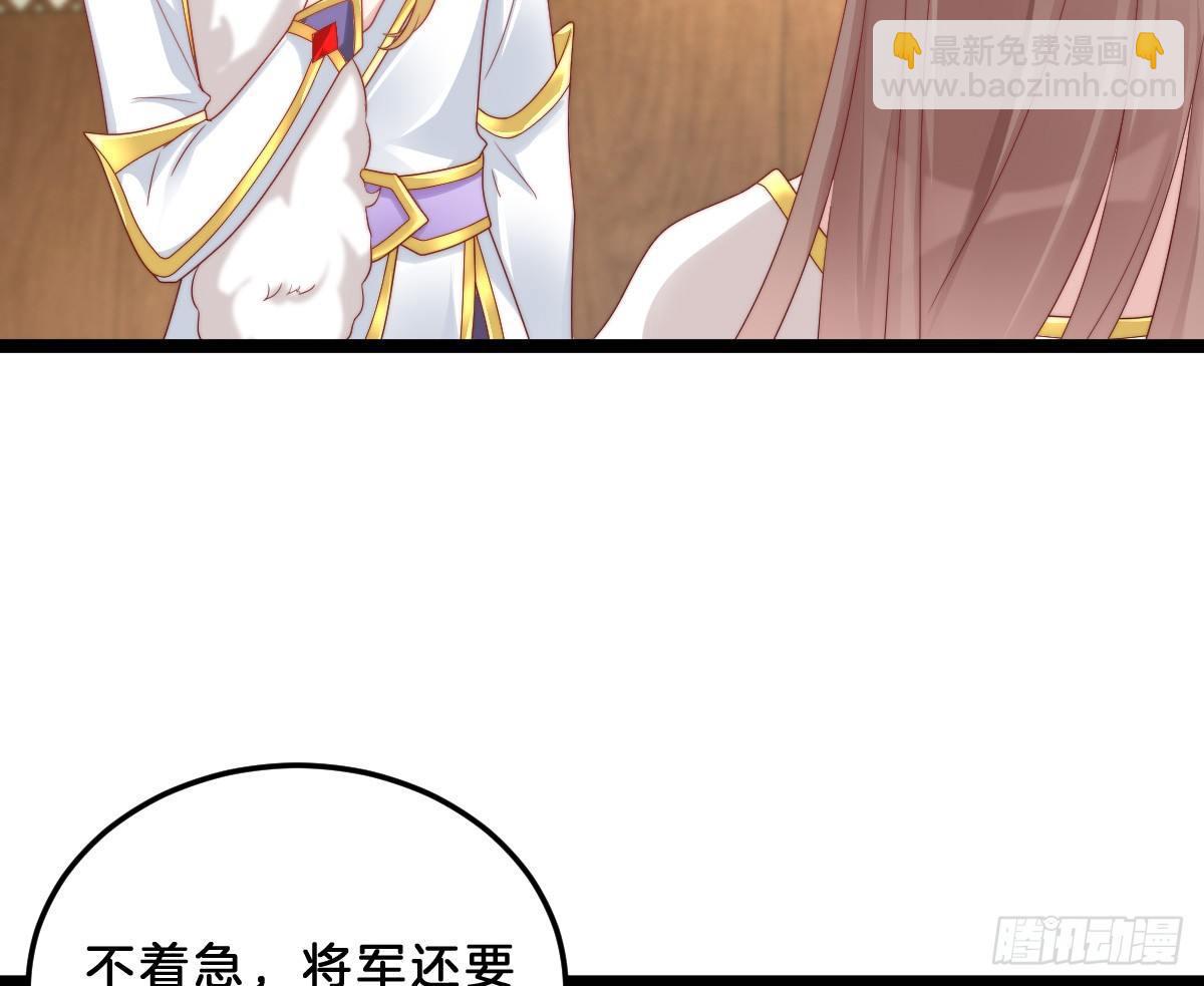 女装大佬怎么了？54