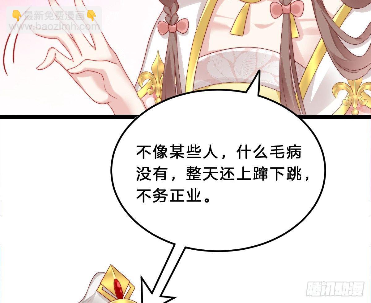 女装大佬怎么了？56