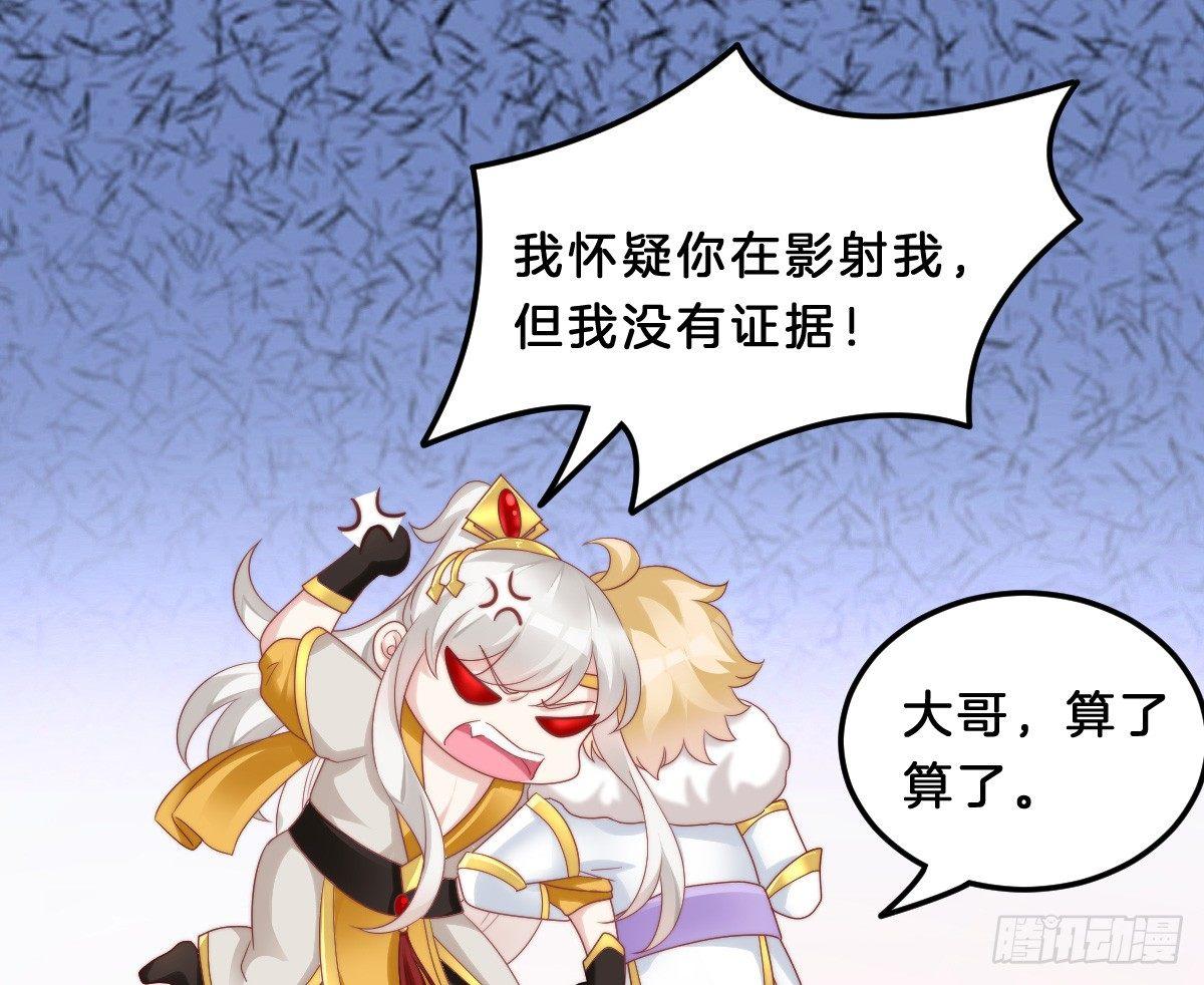 女装大佬怎么了？58