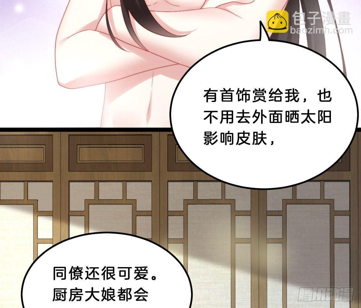 女装大佬怎么了？6