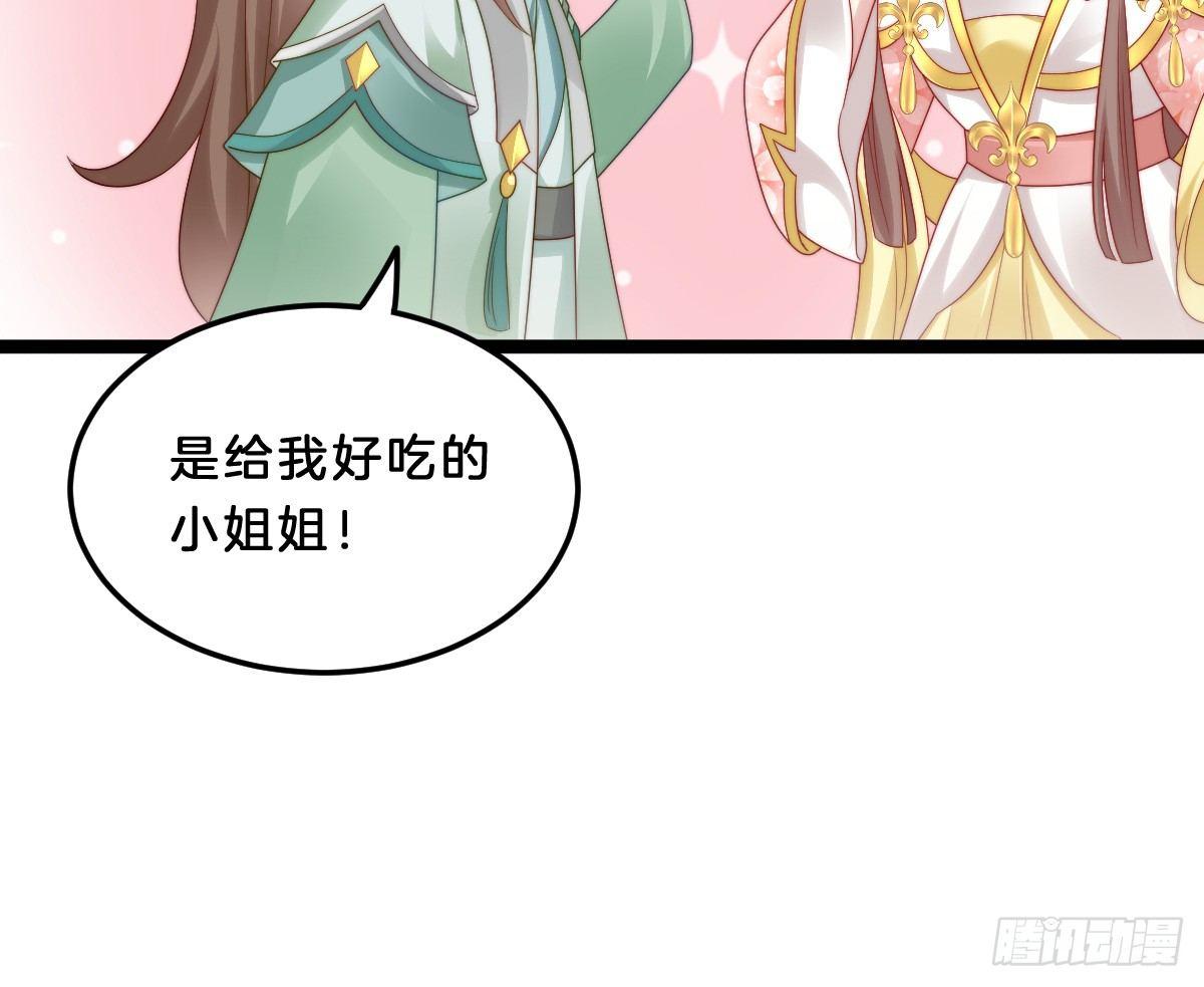 女装大佬怎么了？60