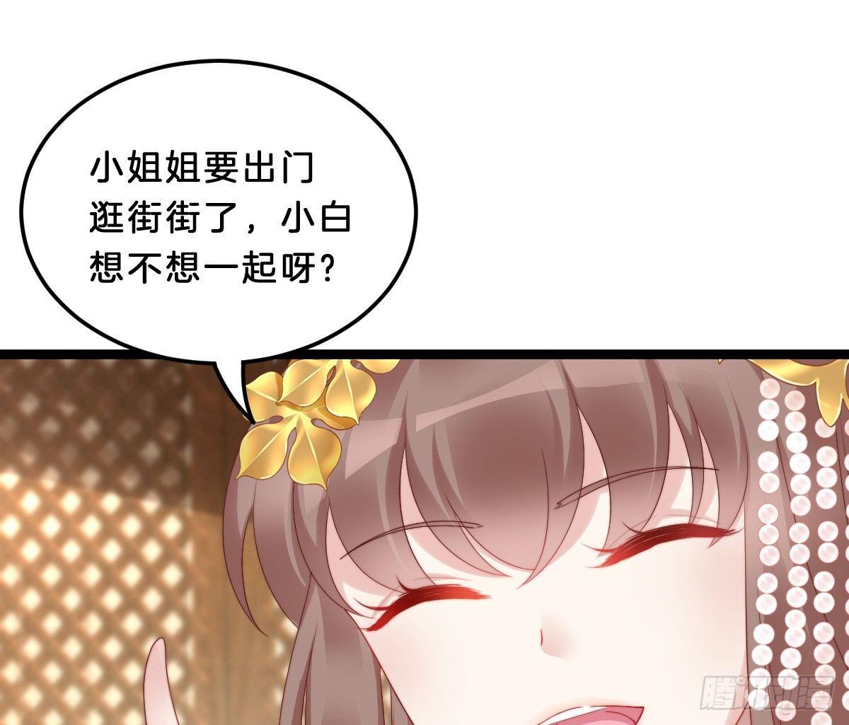 女装大佬怎么了？61