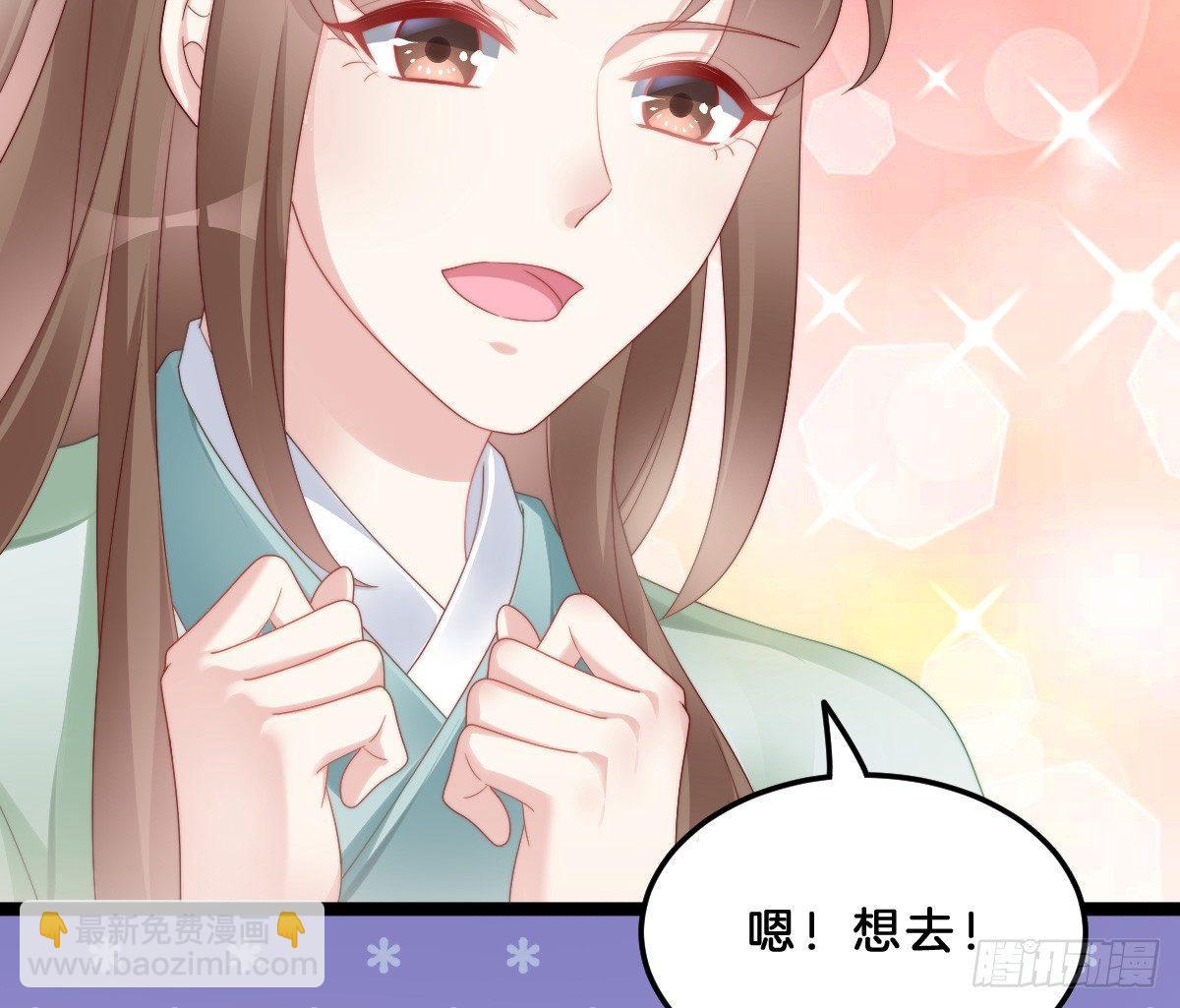 女装大佬怎么了？63