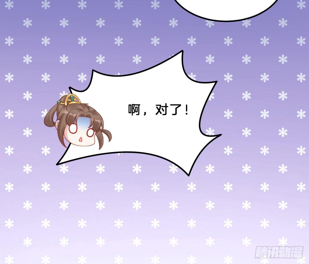 女装大佬怎么了？64