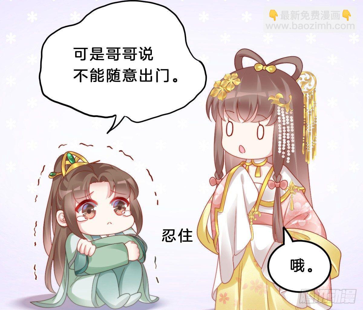 女装大佬怎么了？65