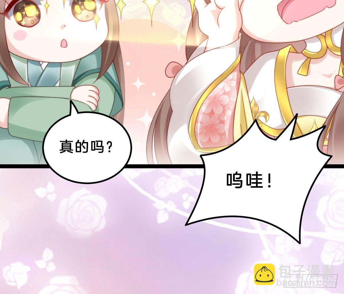 女装大佬怎么了？69