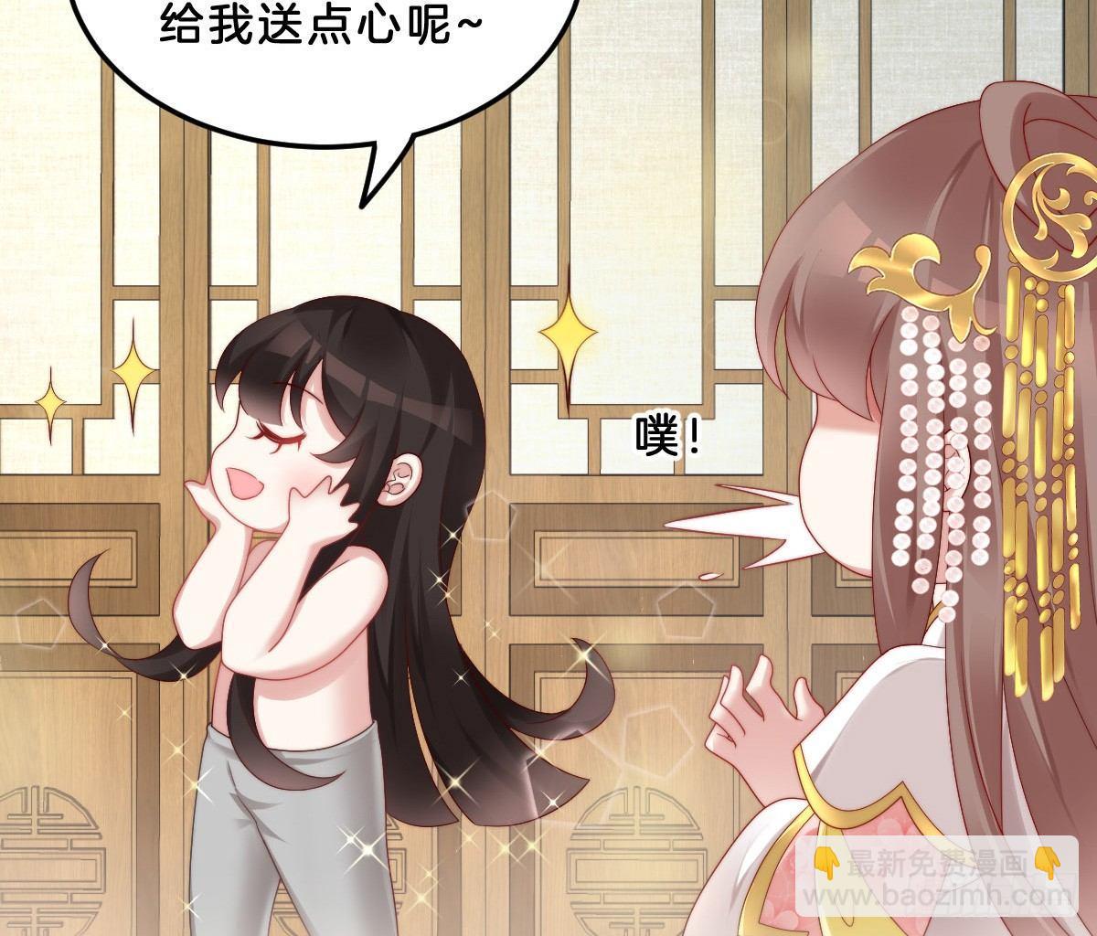 女装大佬怎么了？7