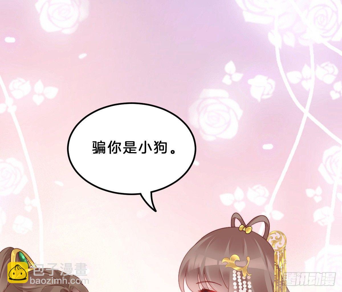 女装大佬怎么了？70