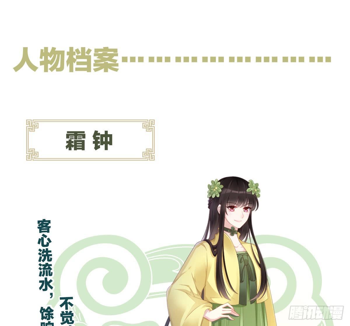 女装大佬怎么了？73
