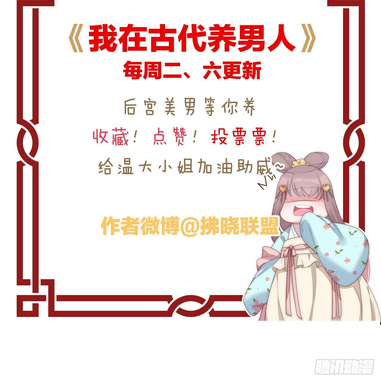 女装大佬怎么了？81