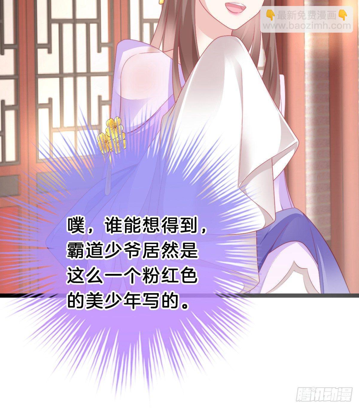 有了奇怪的感觉19
