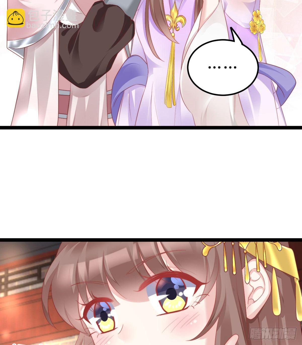 有了奇怪的感觉6