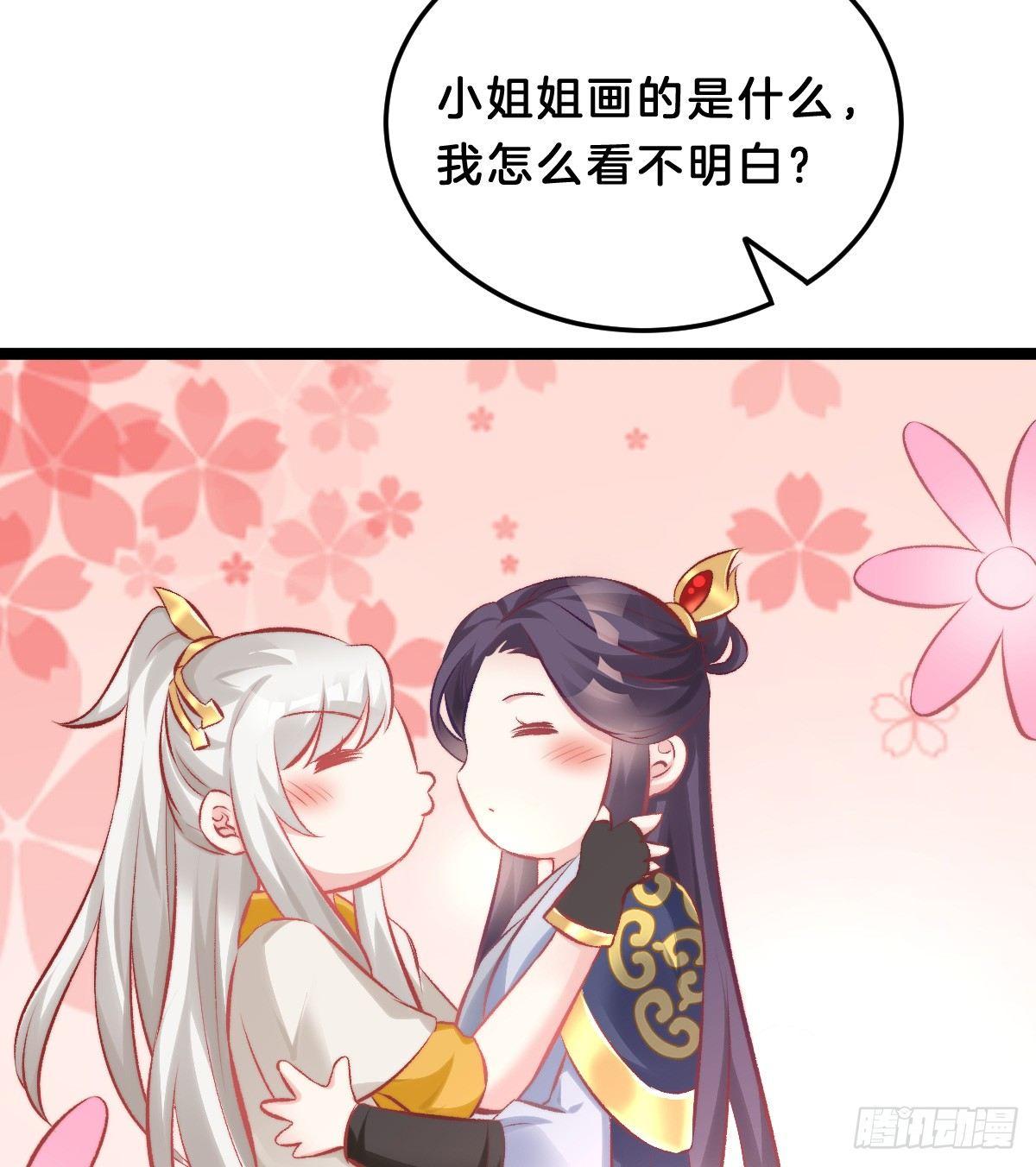 奴婢好亢奋啊！15
