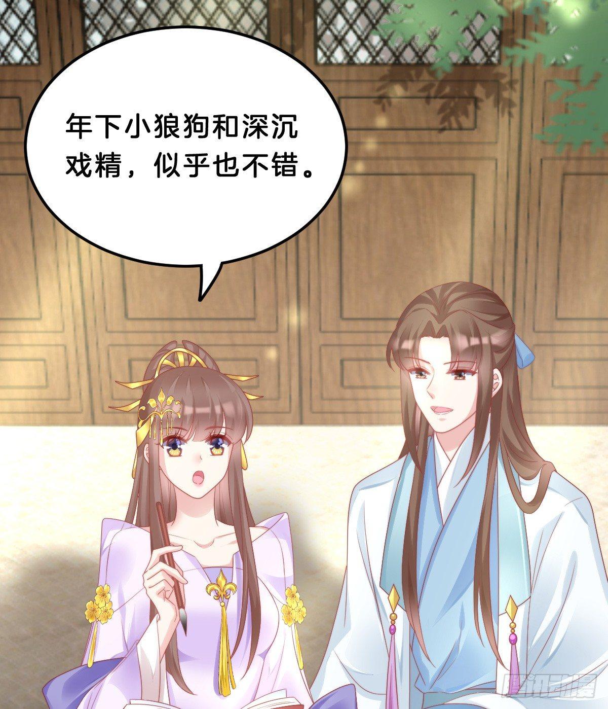 奴婢好亢奋啊！7