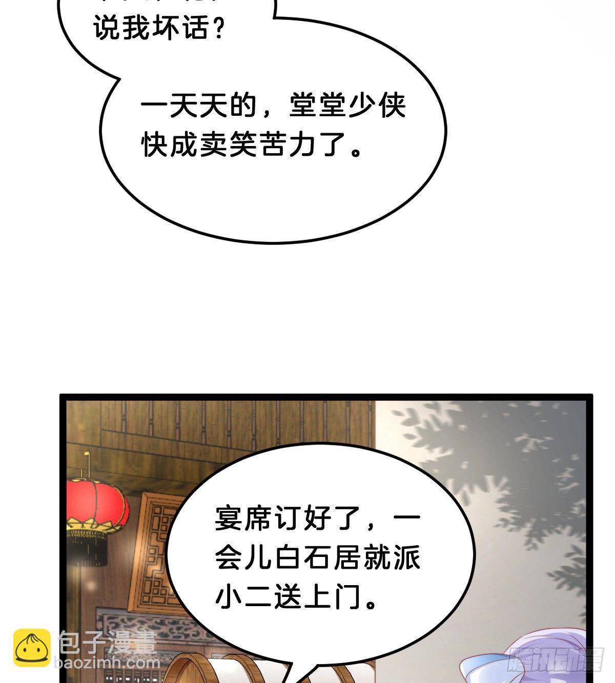 白莲花12