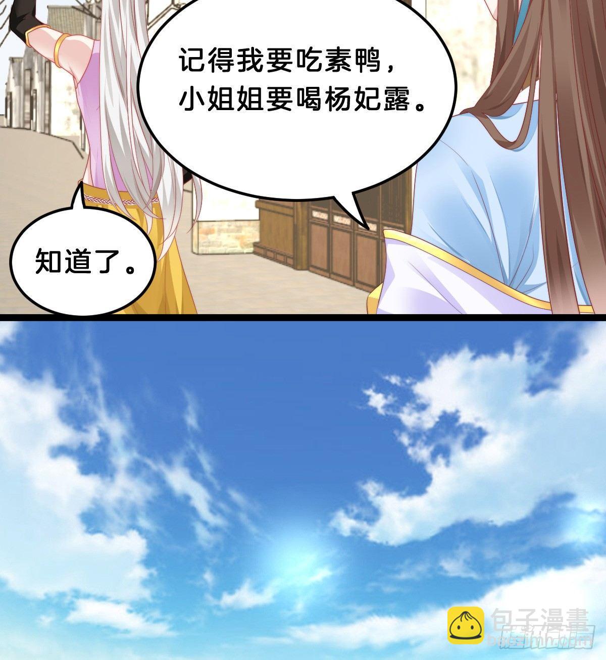 白莲花3