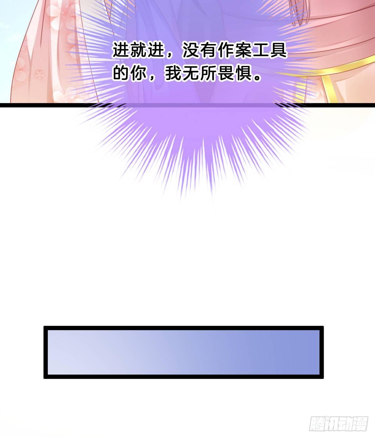 今晚你是我的24