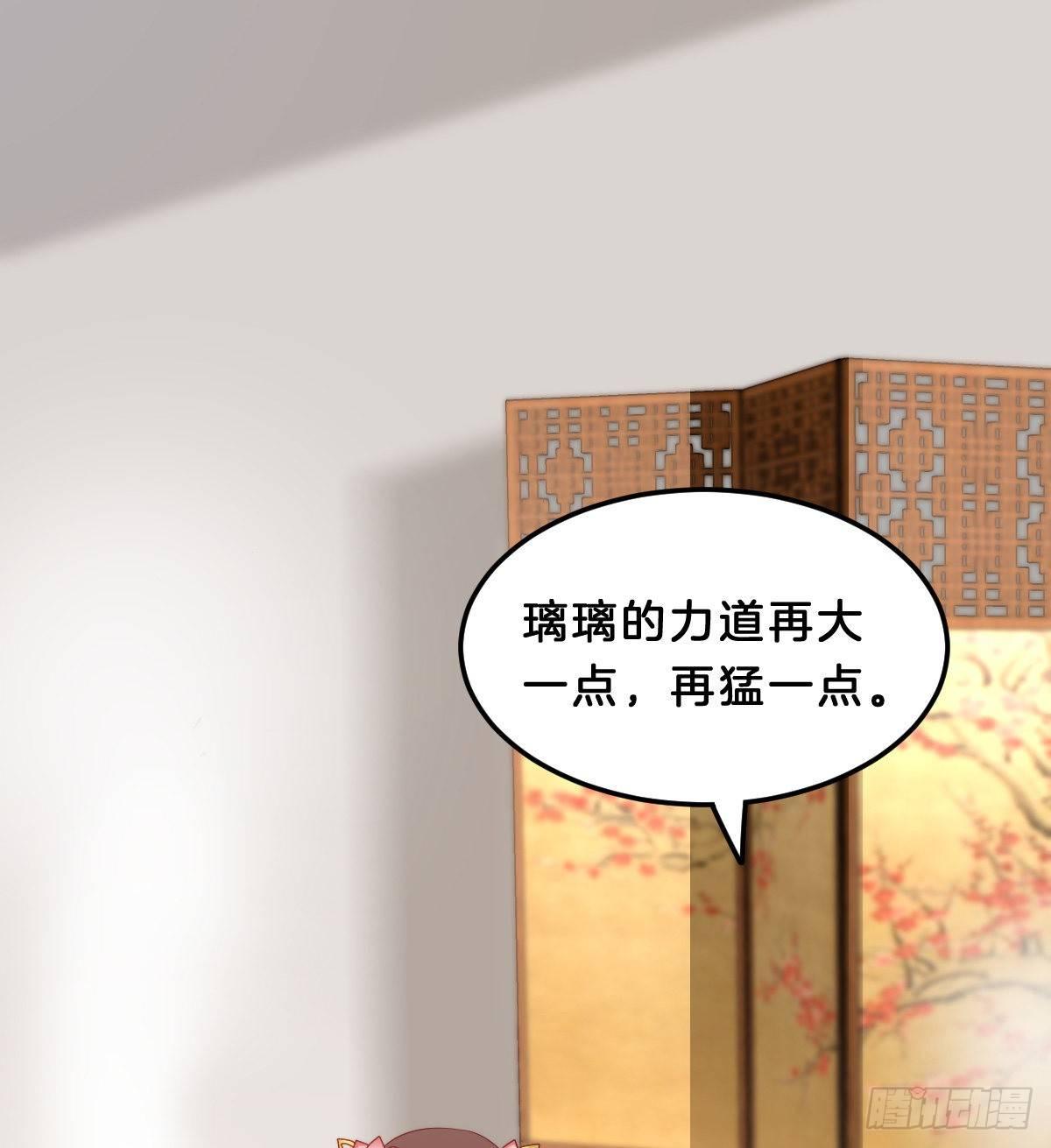 今晚你是我的34