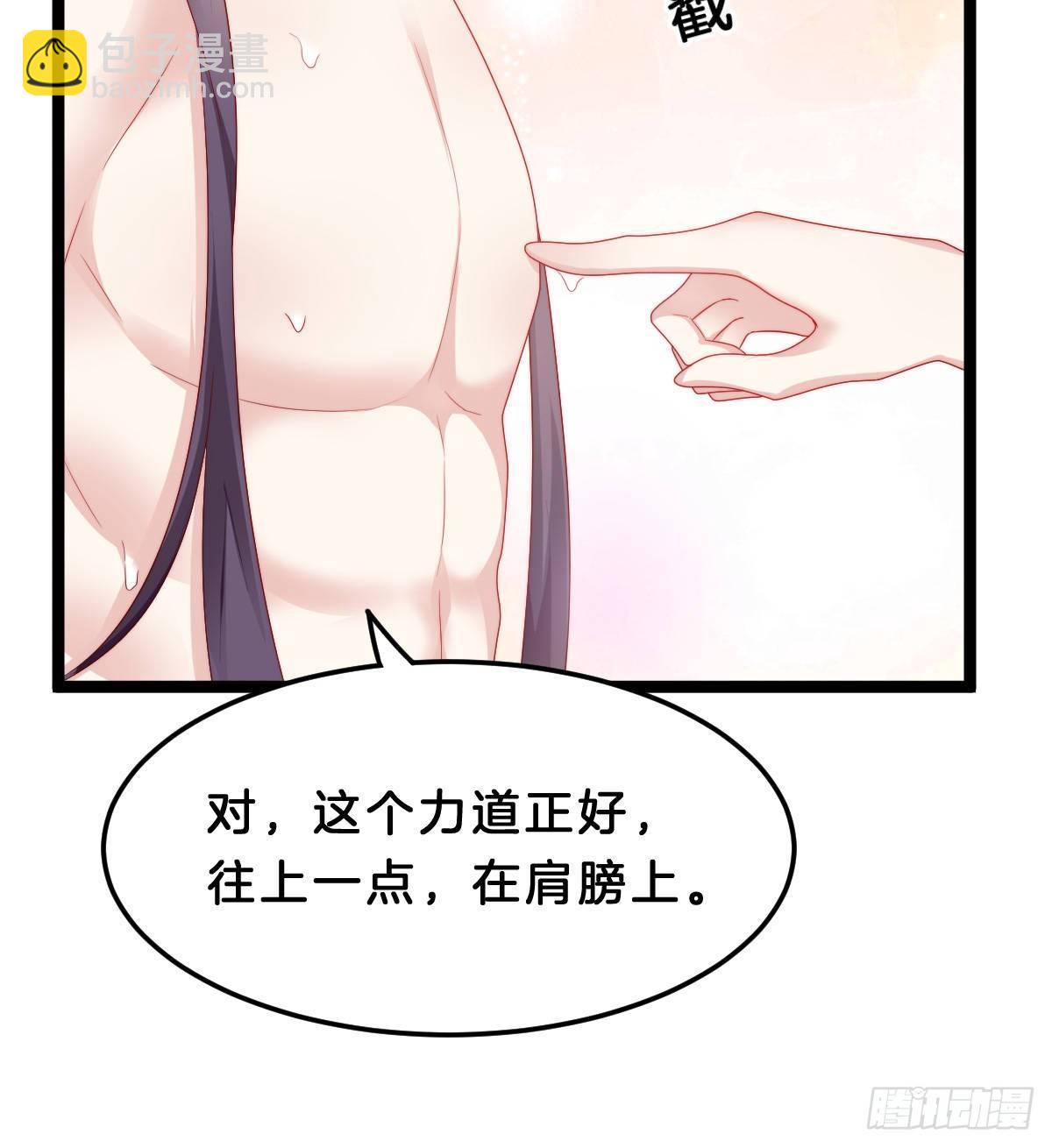 今晚你是我的39