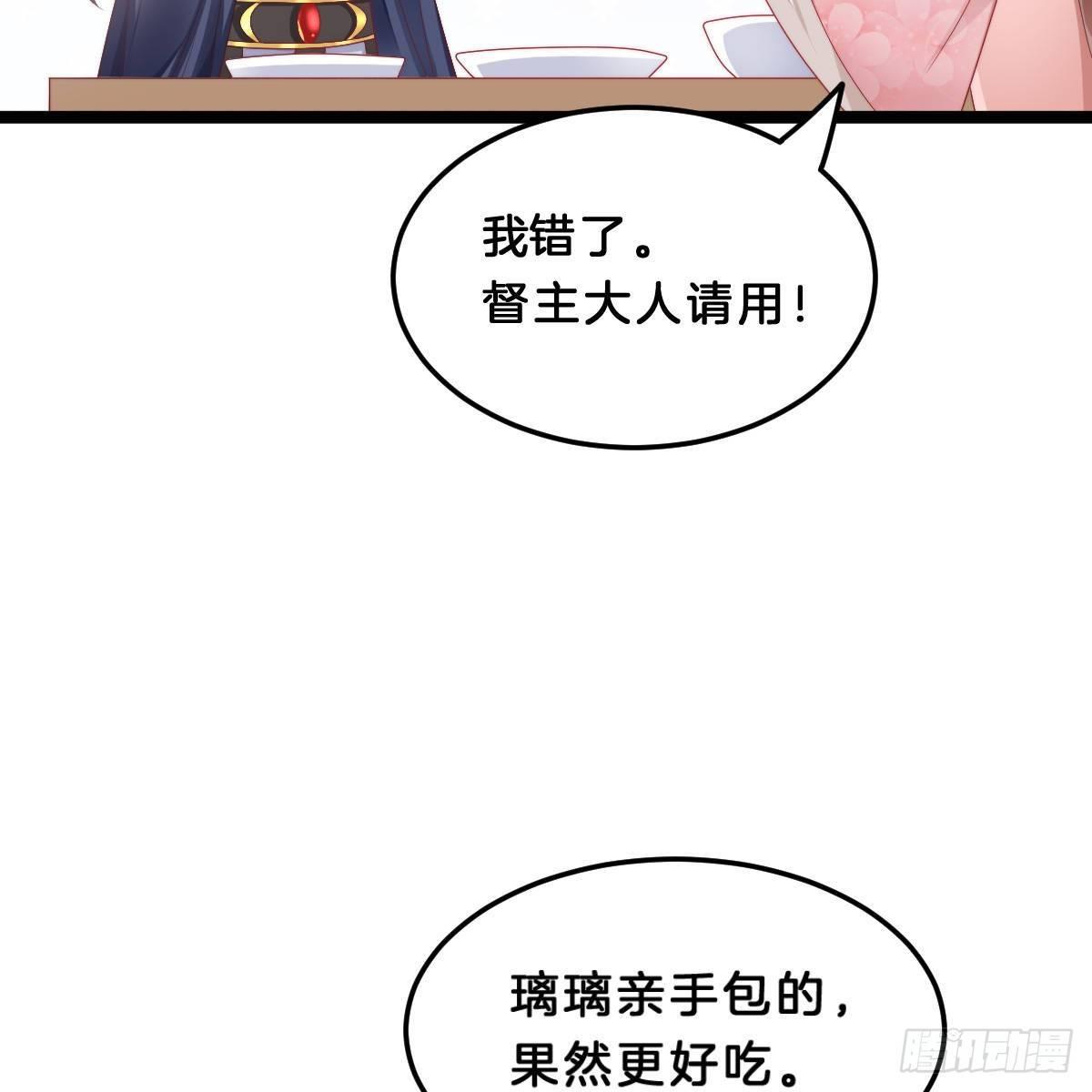 今晚你是我的5