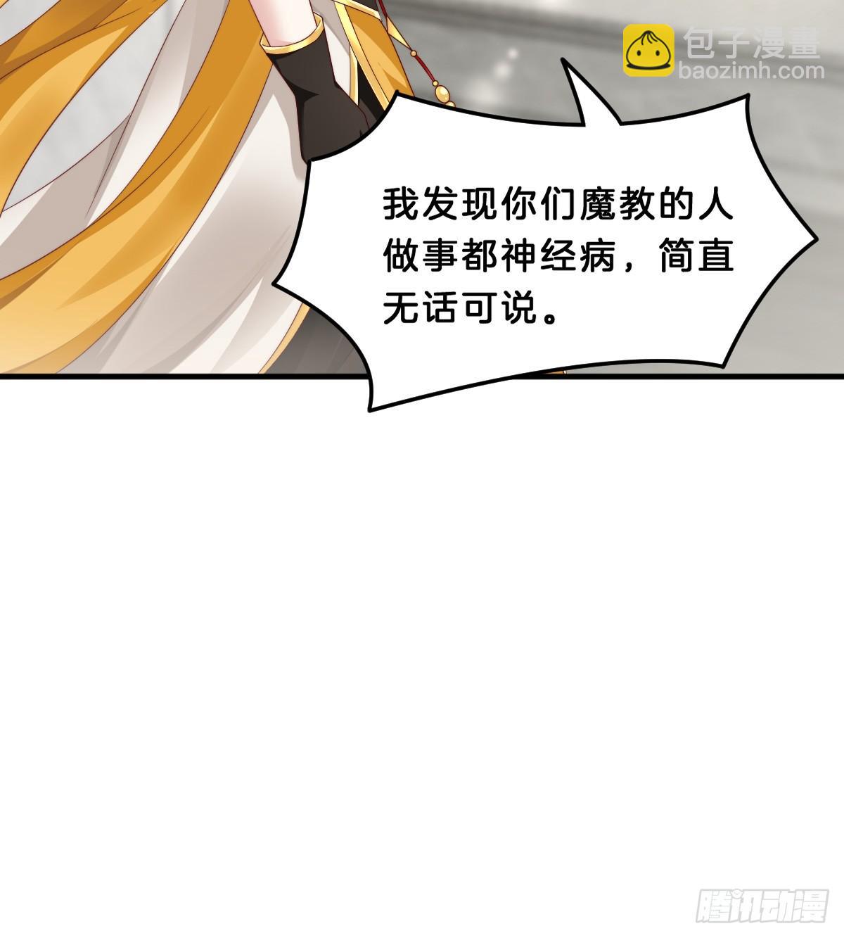 我来保护小姐姐！10