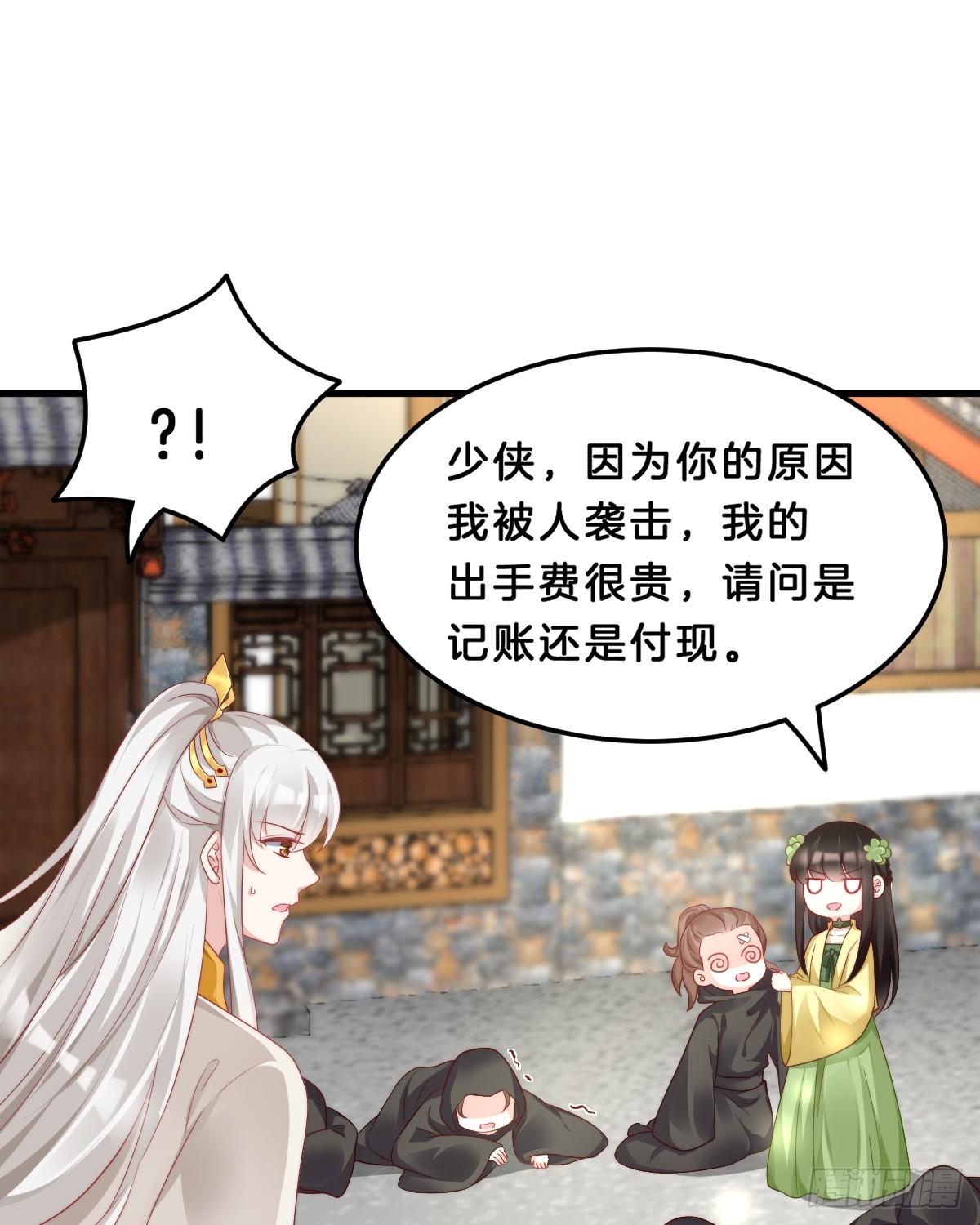 我来保护小姐姐！11