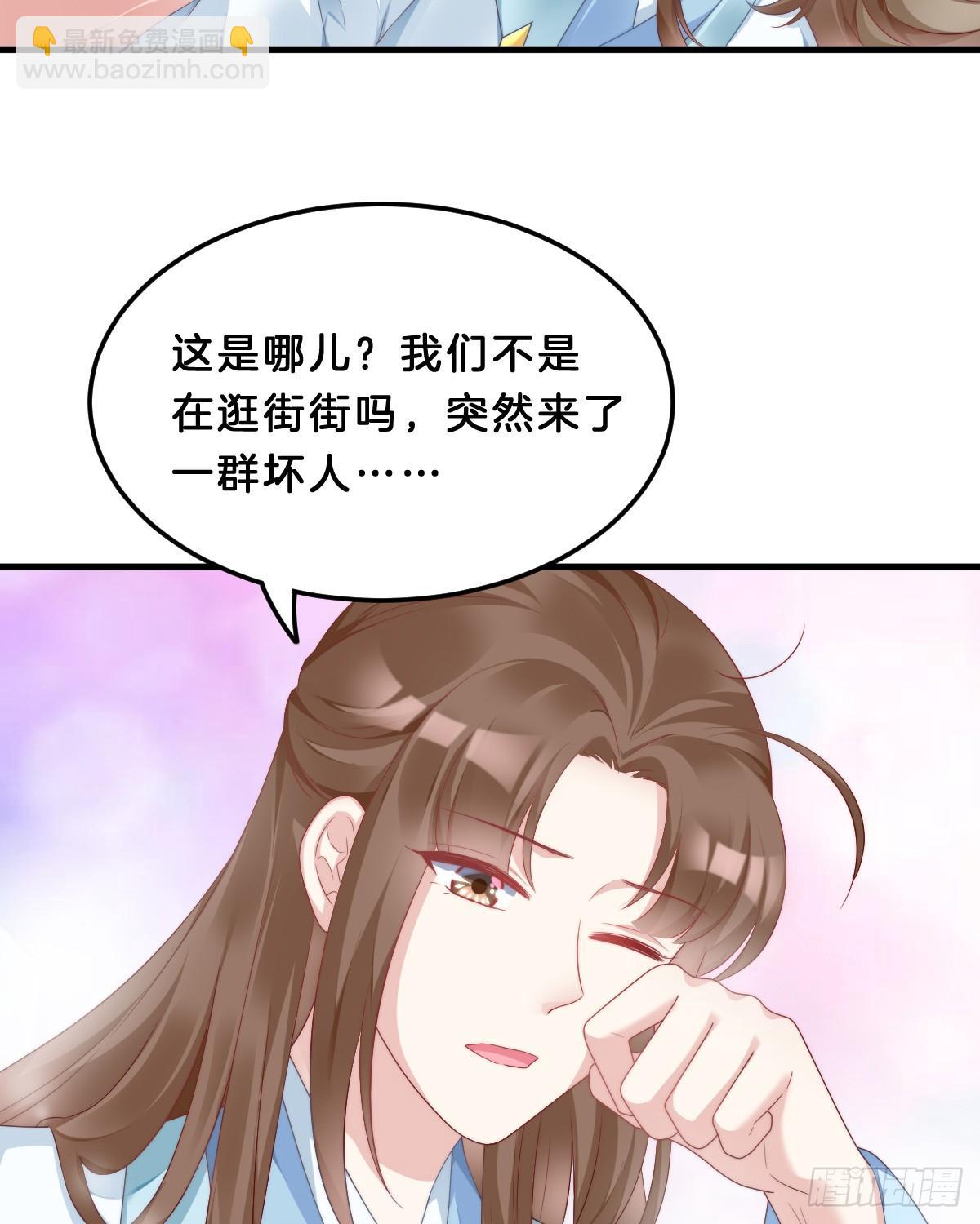 我来保护小姐姐！15