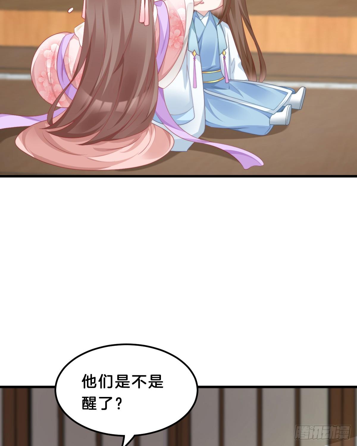 我来保护小姐姐！17