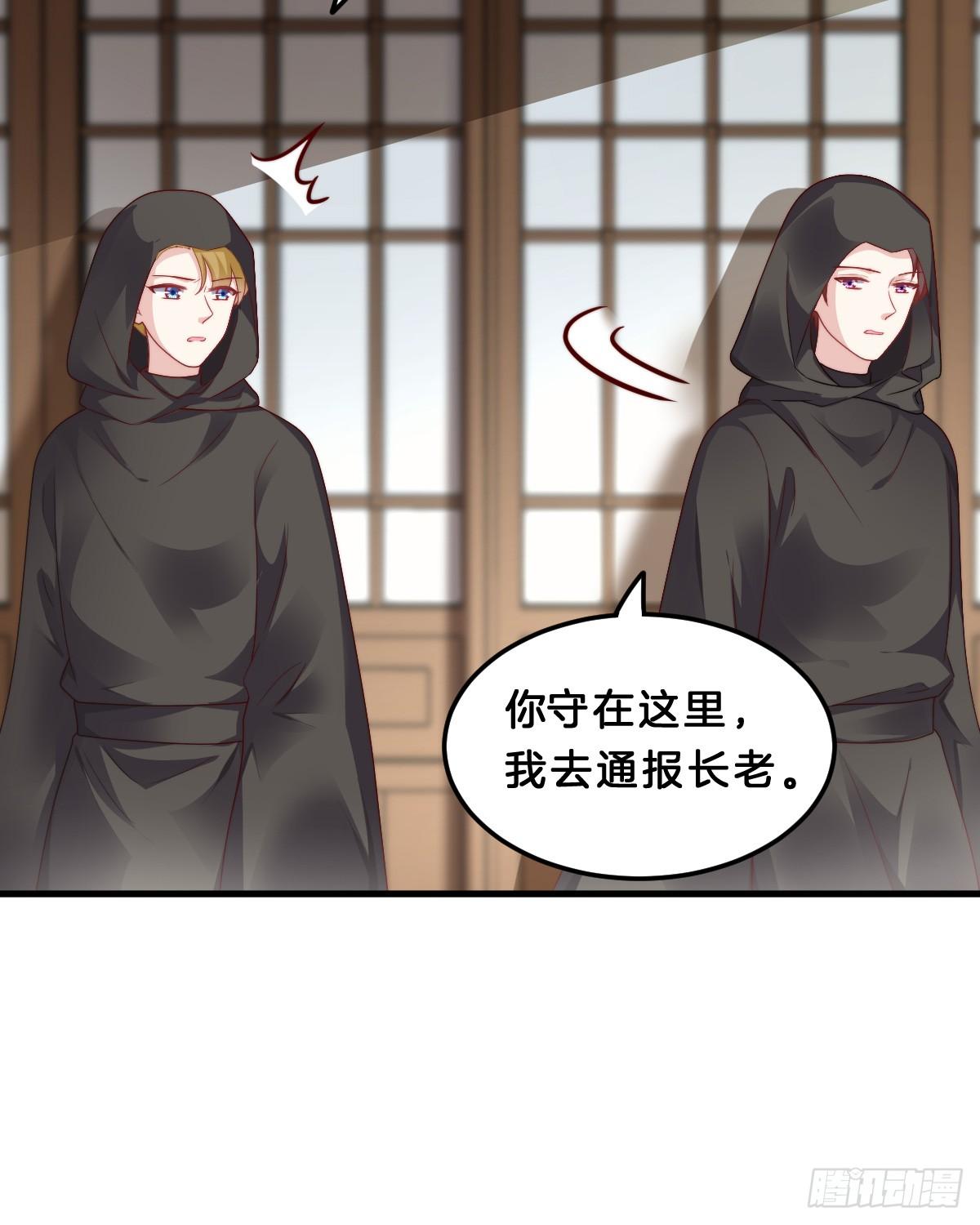 我来保护小姐姐！18