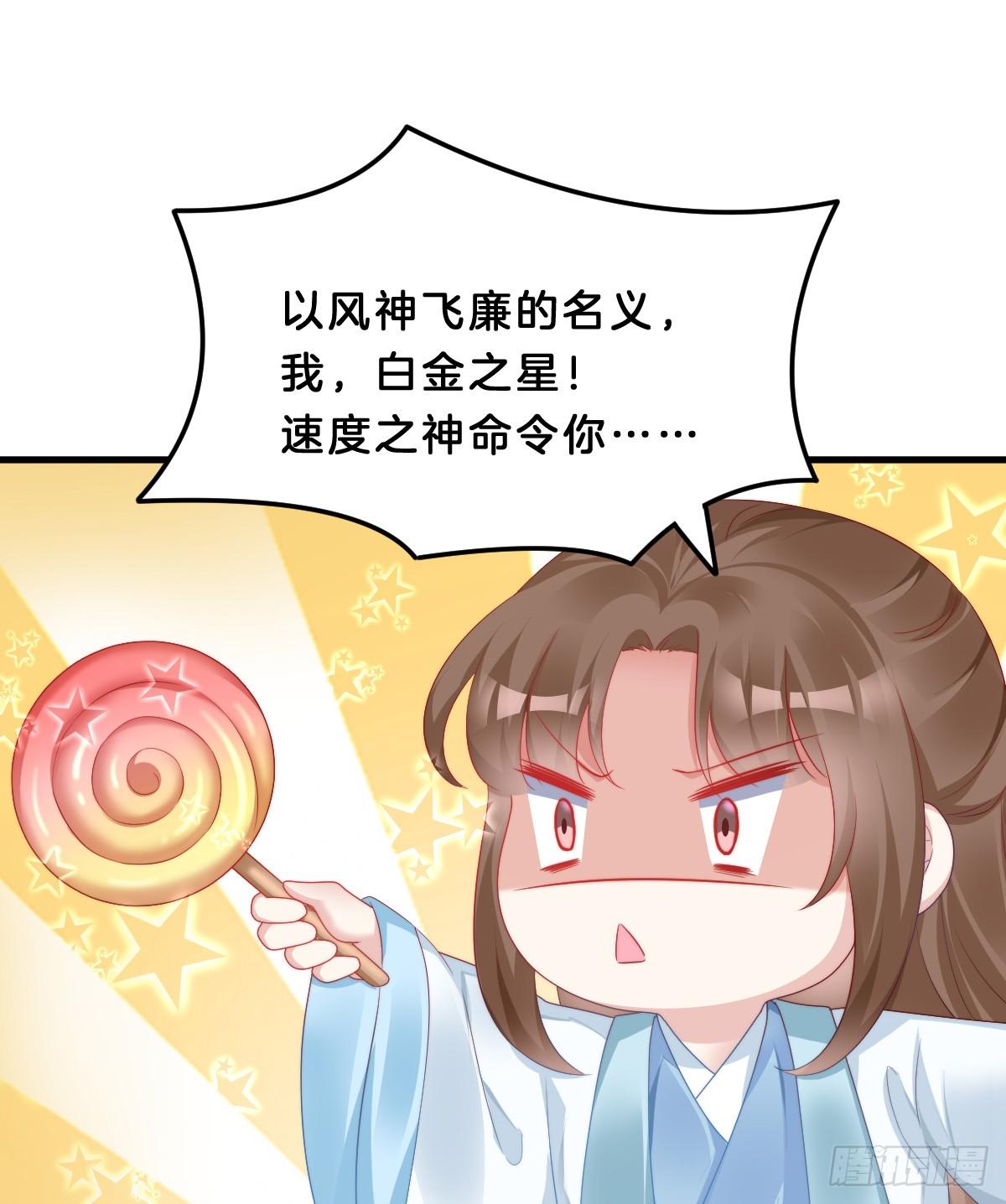 我来保护小姐姐！20
