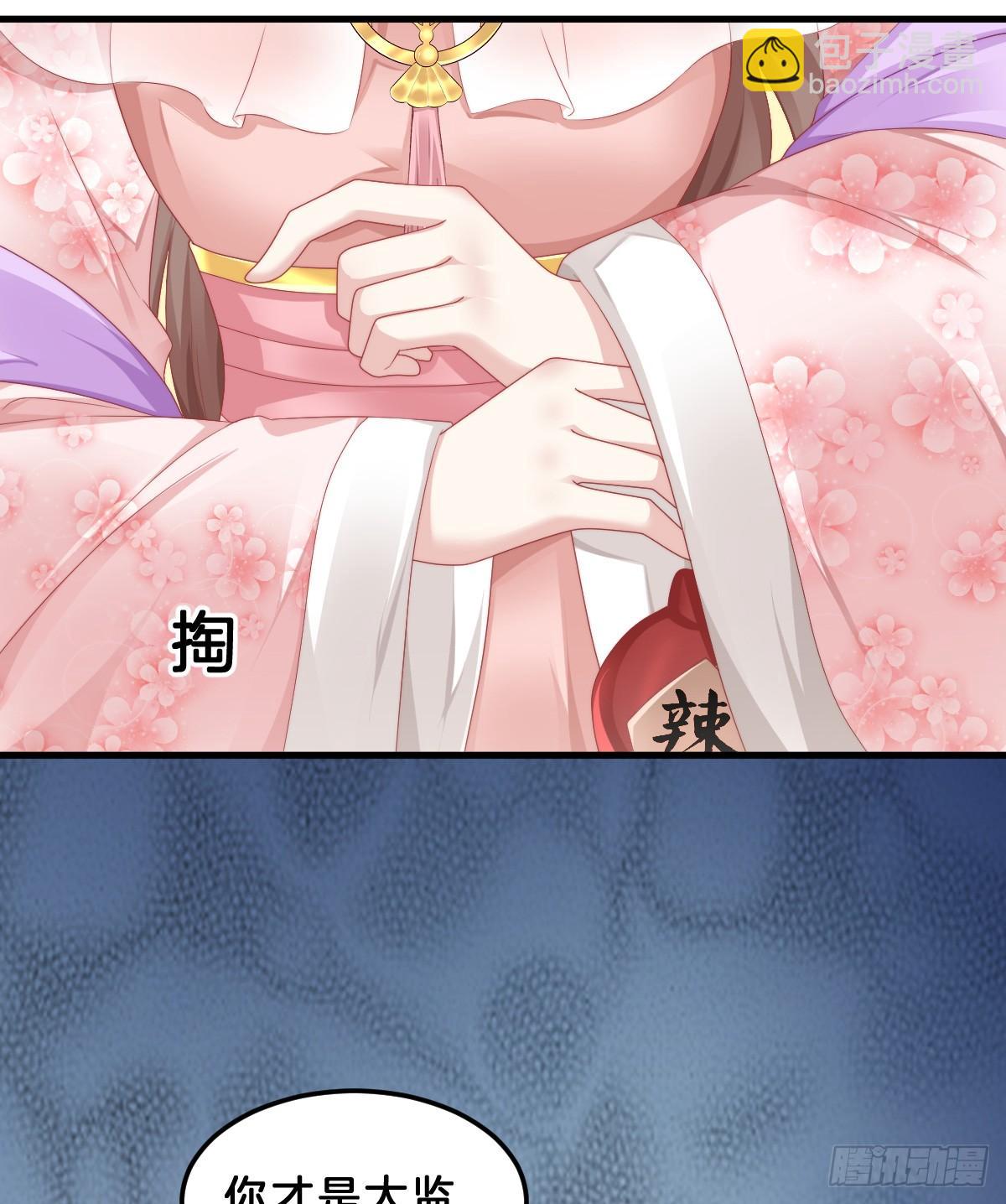 我来保护小姐姐！23