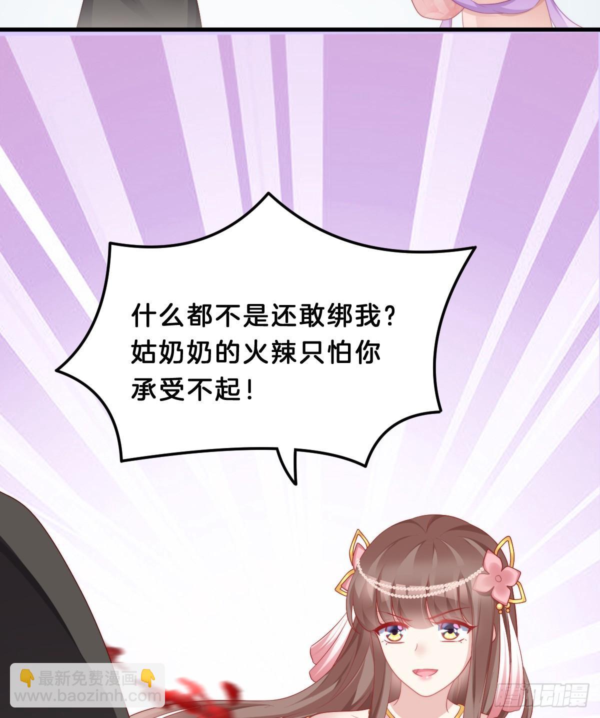 我来保护小姐姐！25