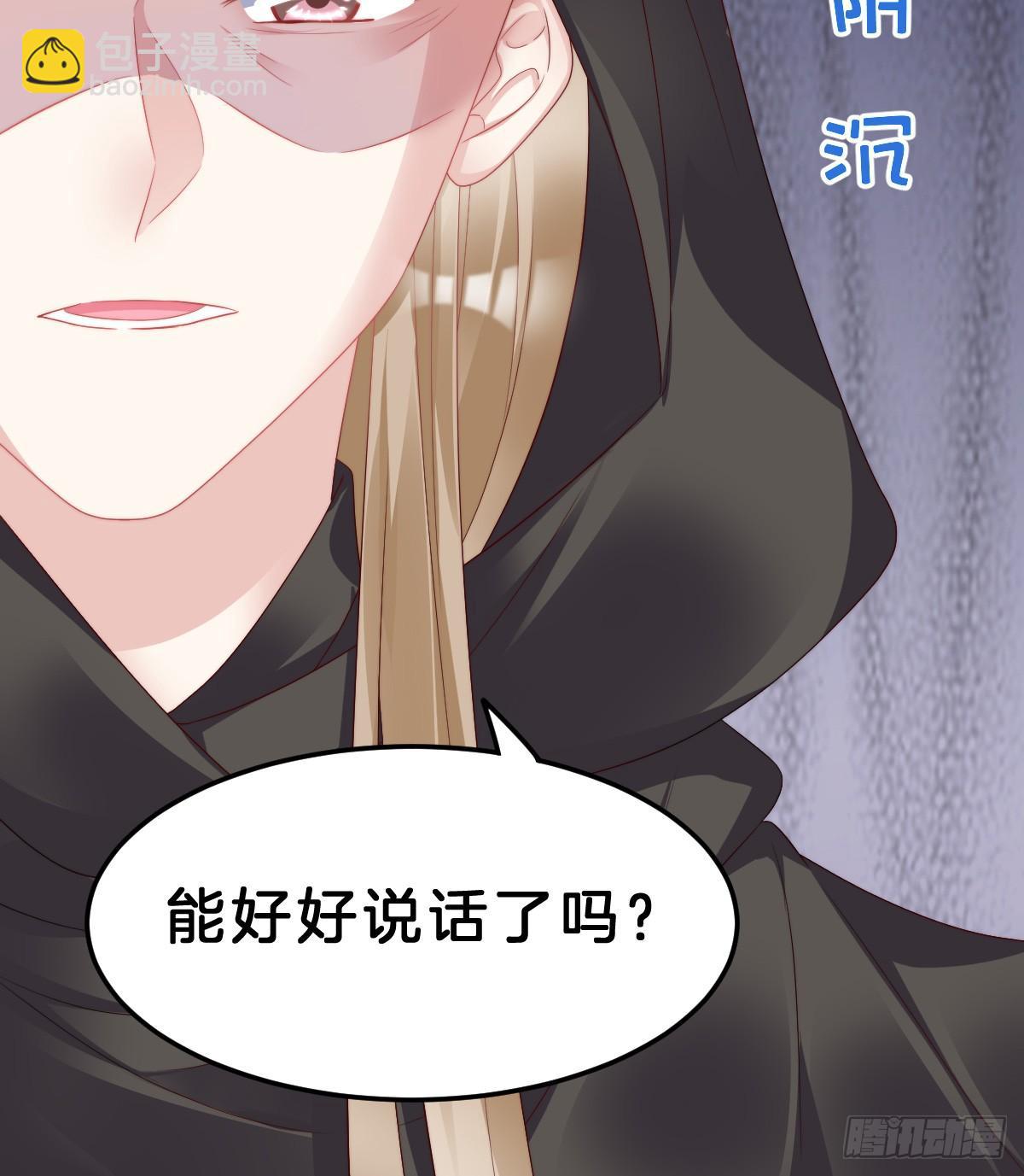 我来保护小姐姐！29