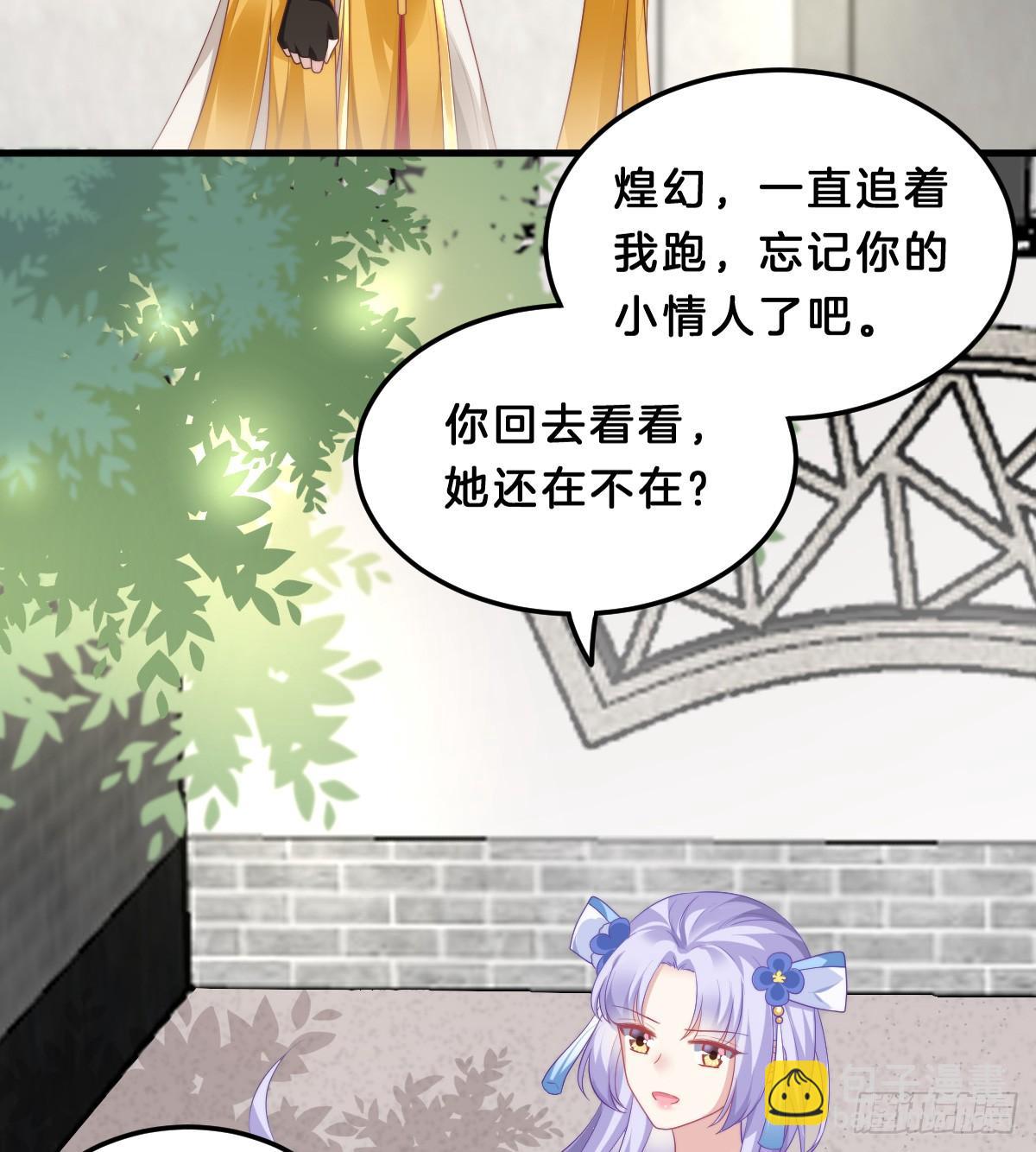 我来保护小姐姐！3