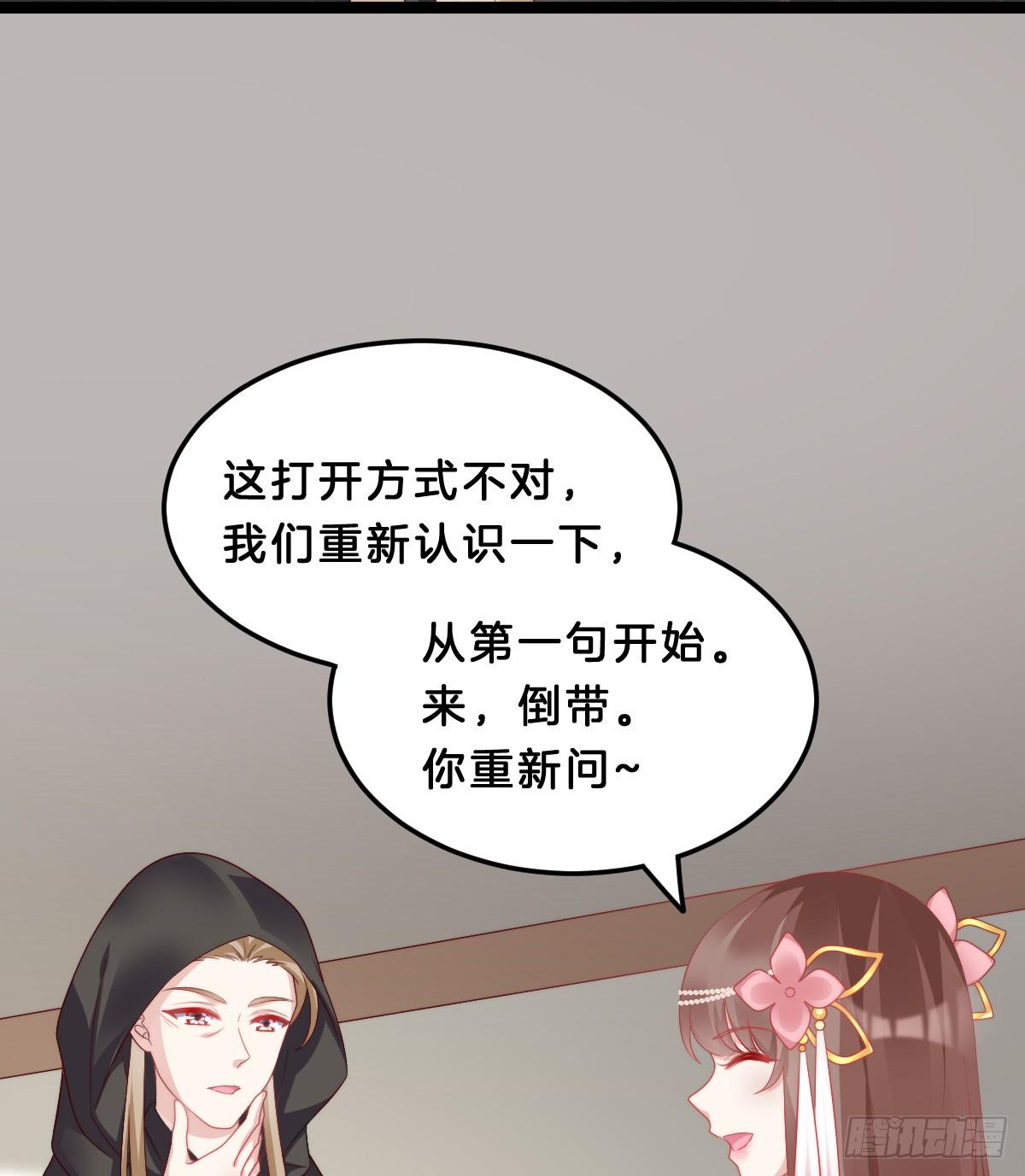 我来保护小姐姐！30
