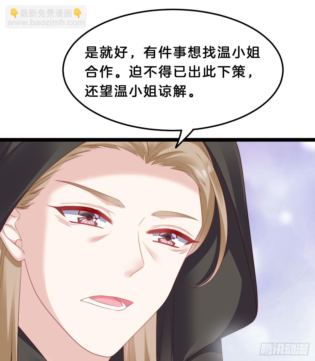 我来保护小姐姐！32