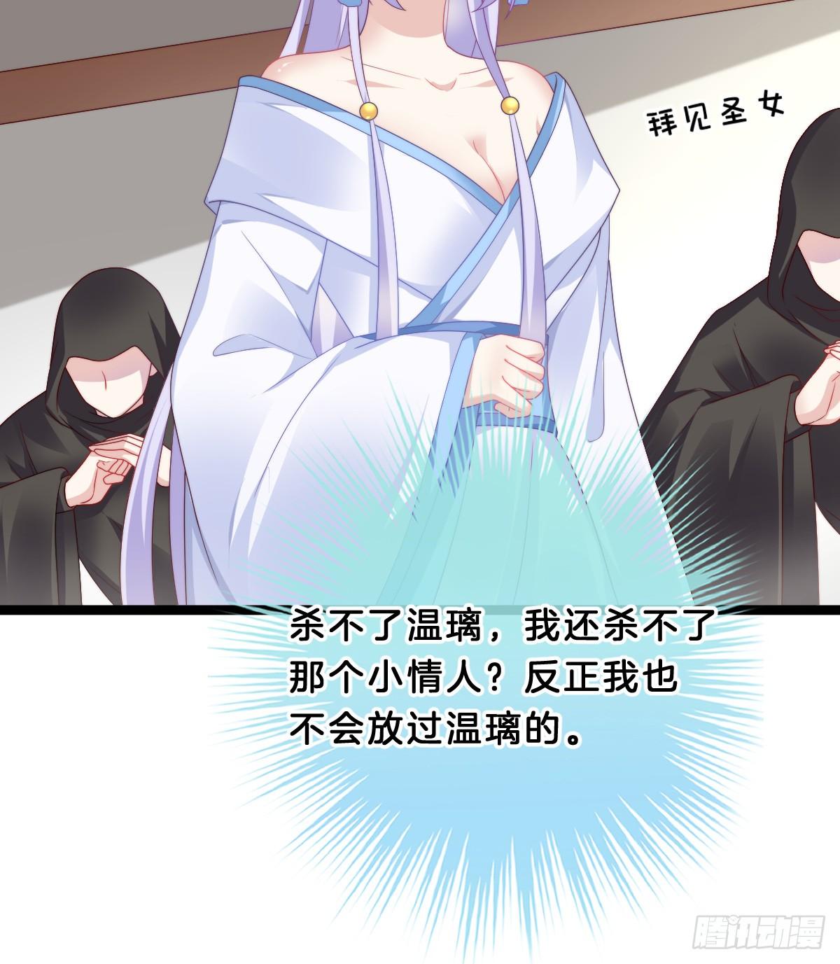 我来保护小姐姐！35