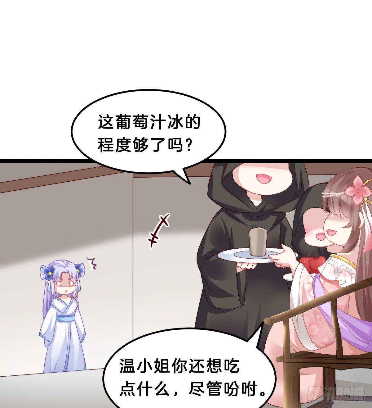 我来保护小姐姐！36