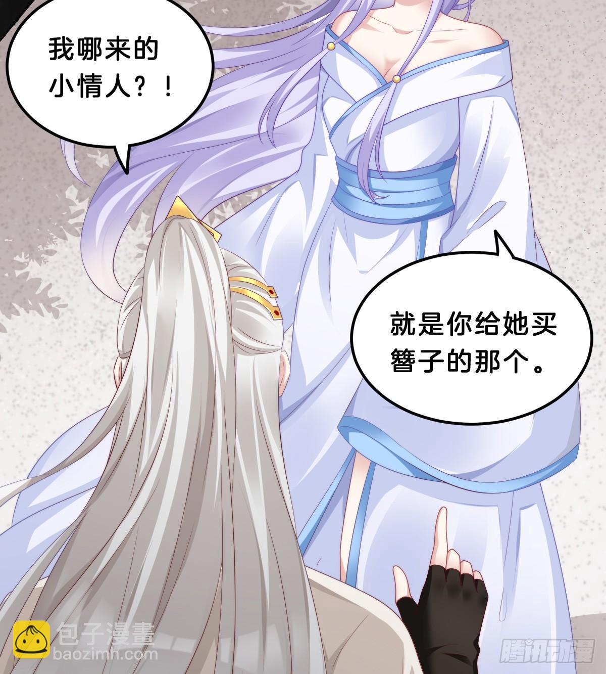 我来保护小姐姐！4