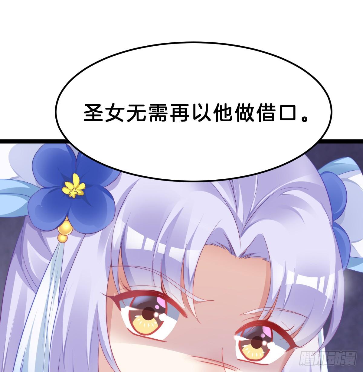 我来保护小姐姐！45