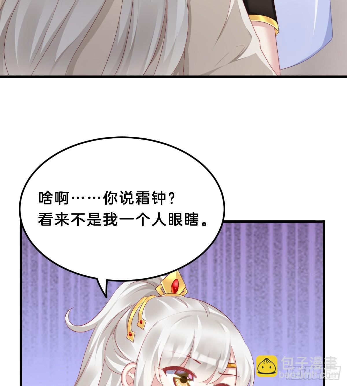 我来保护小姐姐！5