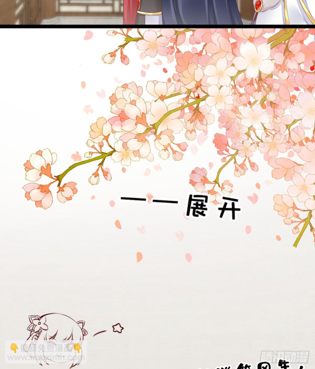 我来保护小姐姐！60
