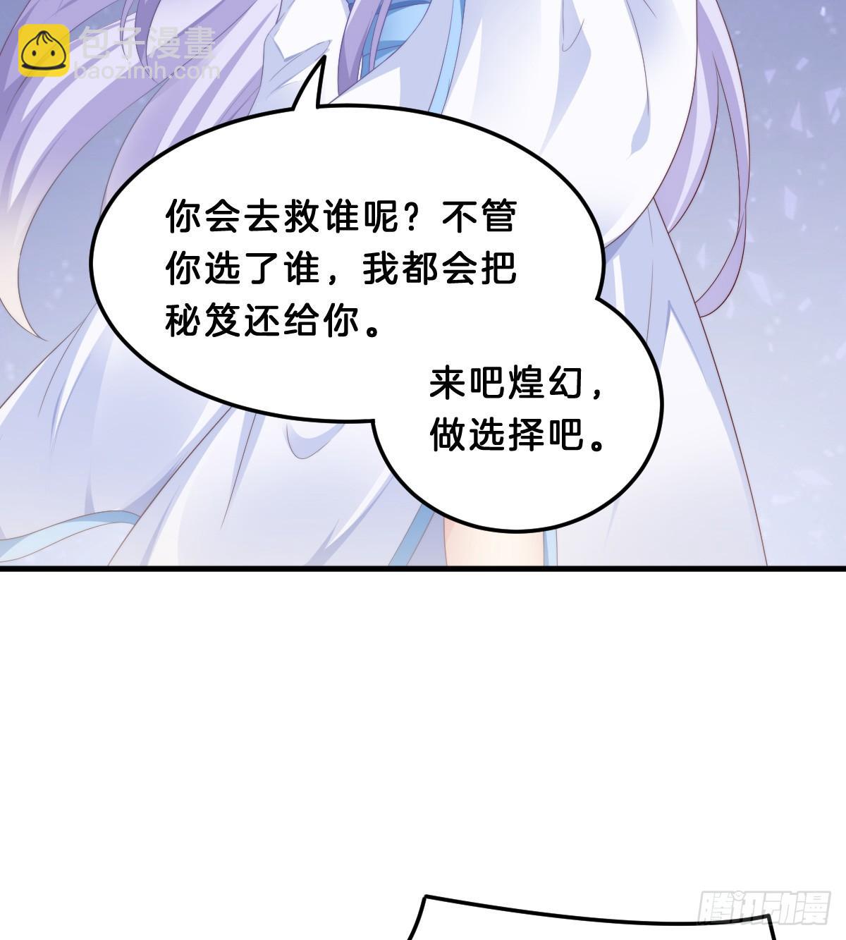 我来保护小姐姐！8