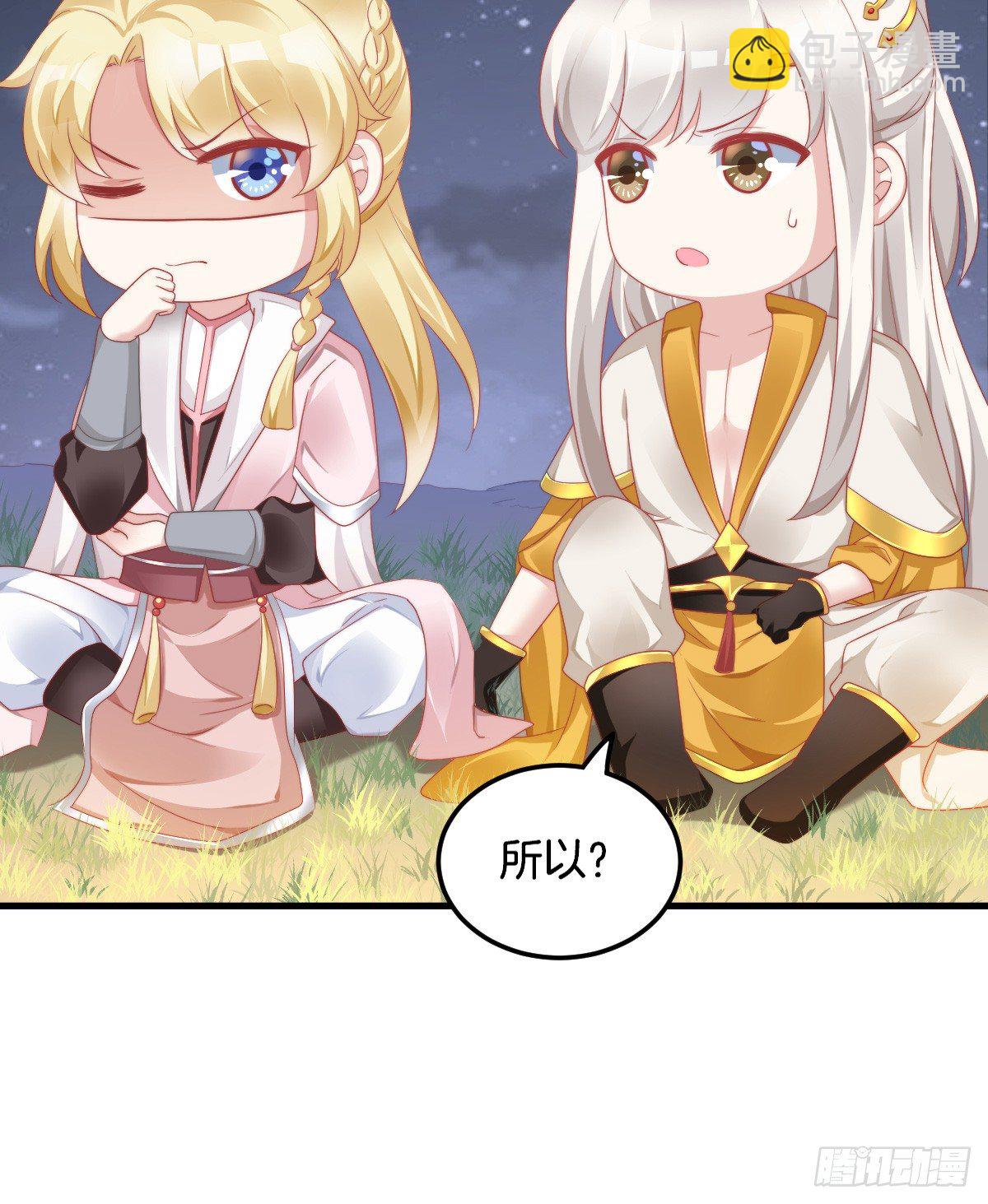 神仙姐姐竟然是……10