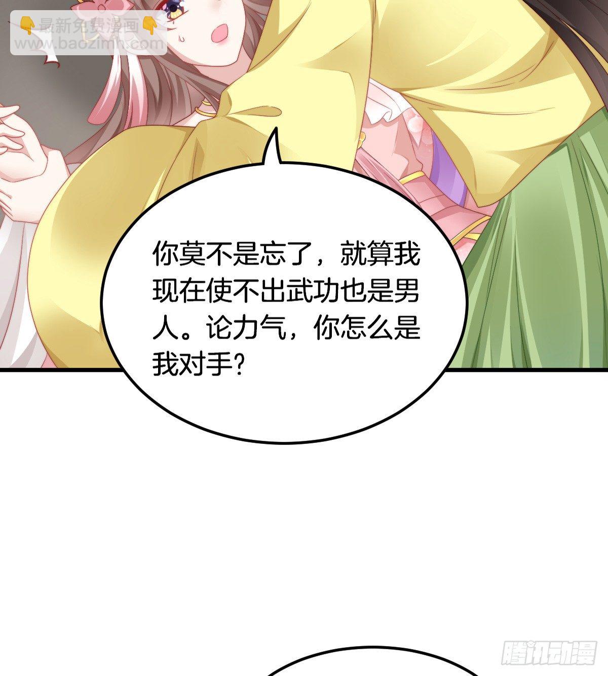 神仙姐姐竟然是……24