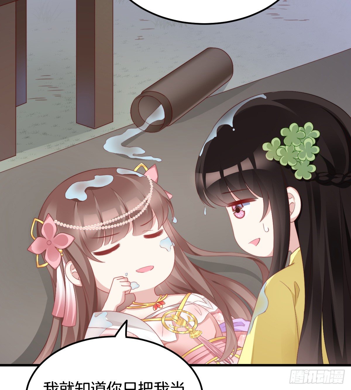神仙姐姐竟然是……26
