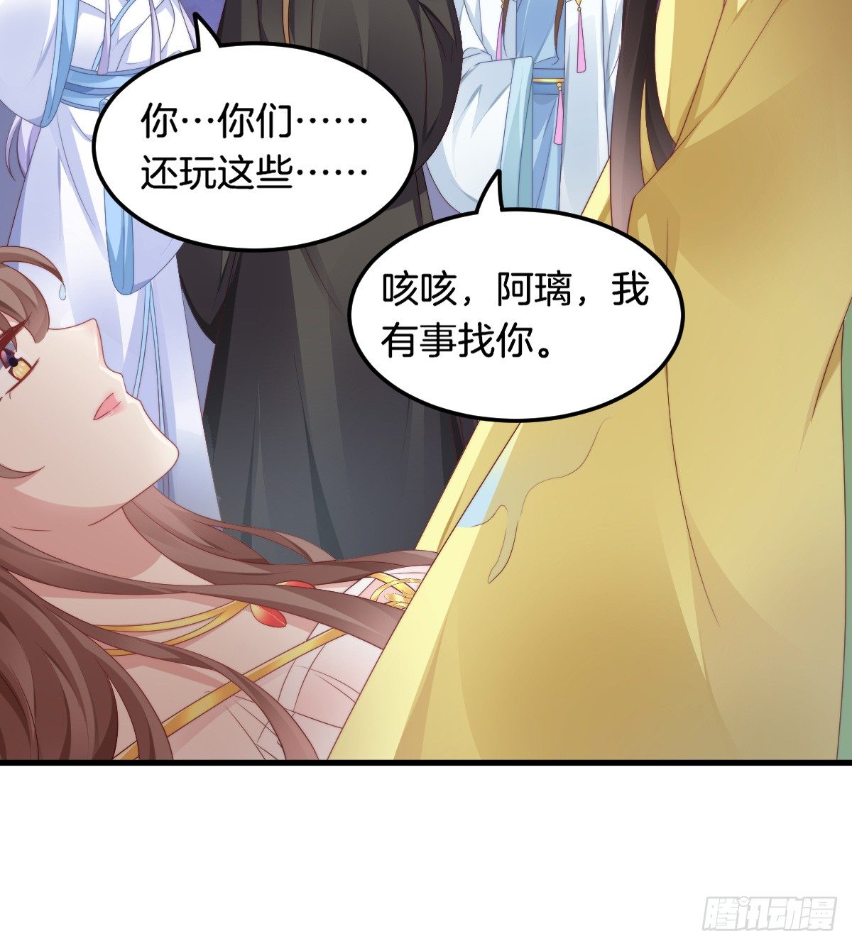 神仙姐姐竟然是……28